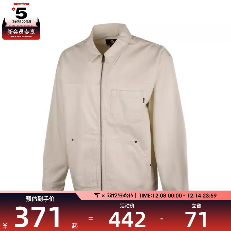 converse匡威男子运动健身夹克外套10027342-A01