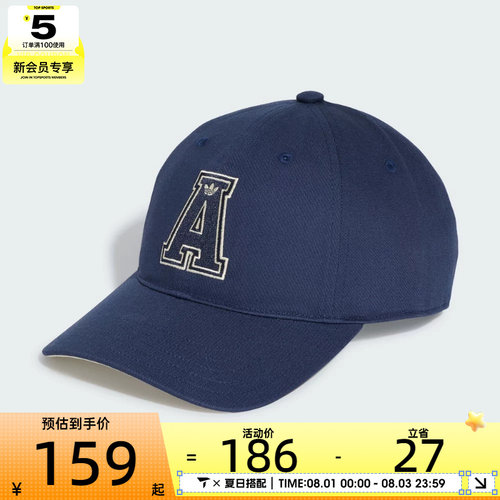 adidas阿迪达斯三叶草男女时尚潮流鸭舌帽运动休闲帽子KS7490