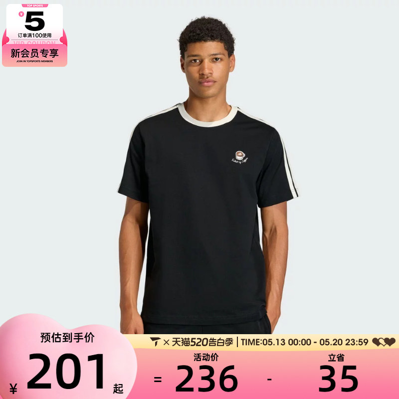 adidas阿迪达斯男子时尚圆领百搭运动休闲短袖T恤KG5413