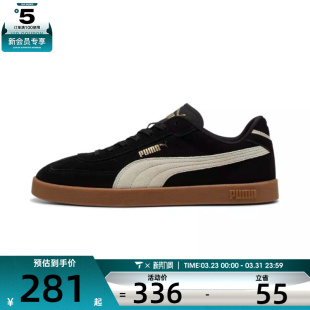 Puma Suede运动休闲鞋 Club Era 40071701 puma彪马男女