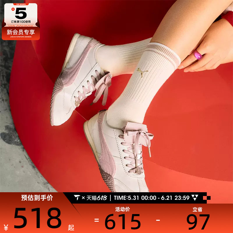 puma彪马女子BELLA粉白色T头薄底鞋运动休闲鞋40666501