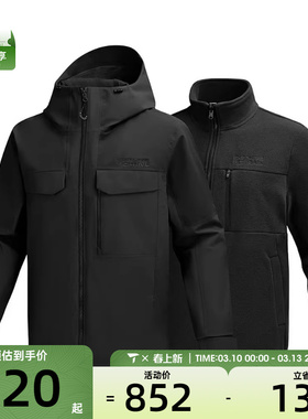 SKECHERS斯凯奇男子三合一冲运动健身夹克外套P425M106-0018