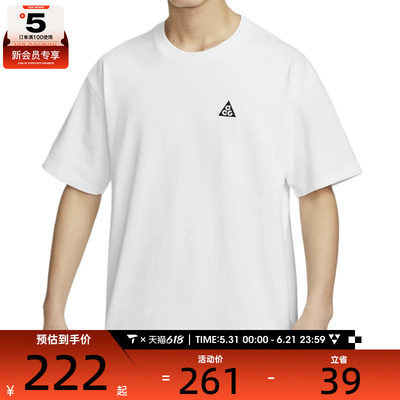 NIKE耐克男子ASACGDF TEE M90 LBRHBR运动休闲短袖T恤HJ0799-121