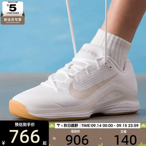 NIKE耐克男子ZOOM VAPOR 12硬地球场运动网球鞋FV5552-102
