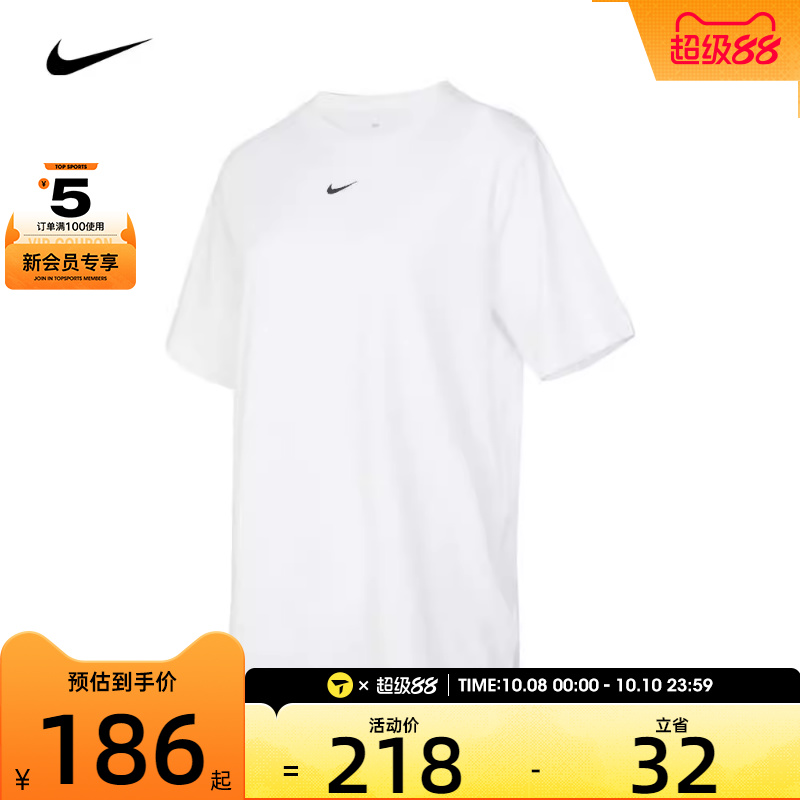 耐克短袖女子nike休闲