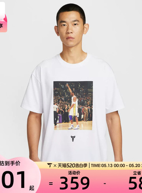 NIKE耐克男子AS KB M NK DF TEE运动休闲短袖T恤IO1151-100