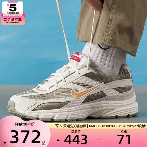 马年系列丨NIKE耐克男子INITIATOR时尚复古运动休闲鞋IQ9788-271