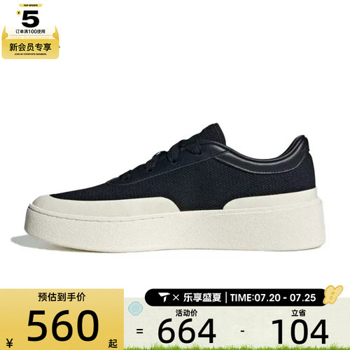 adidas阿迪达斯男女LABCOURT LIGHT厚底板鞋运动休闲鞋JQ9805