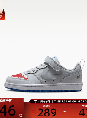 NIKE耐克小童COURT BOROUGH LOW LILS (PSV)休闲鞋IO1663-001