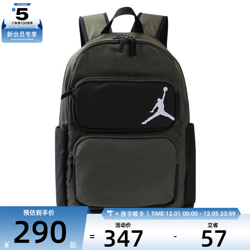 NIKE耐克男女运动休闲双肩包JD2533023AD-001