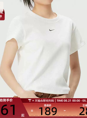 NIKE耐克女子白色运动跑步罗纹圆领短袖T恤HV4995-133