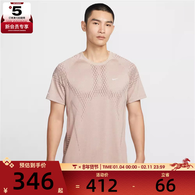 NIKE耐克男子运动休闲短袖T恤IF2089-236