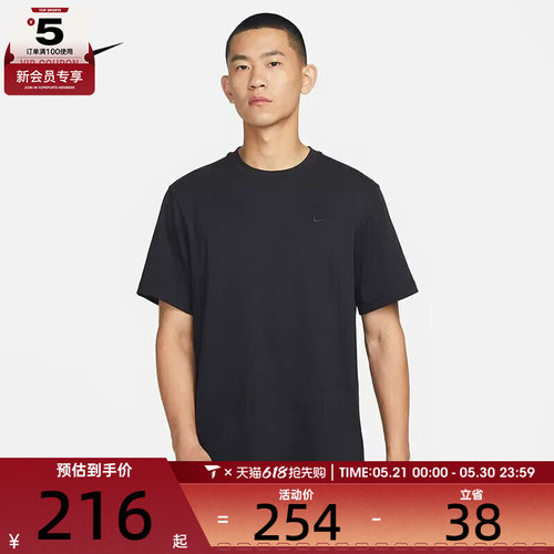 休闲短袖T恤nike耐克男子