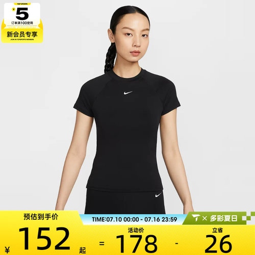 NIKE耐克女子AS W NK PRO DF SS BASELAYER运动T恤FV7843-010