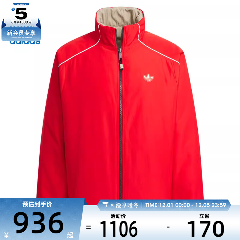 adidas阿迪三叶草男子LNY REV JACKET运动棉服KA0822