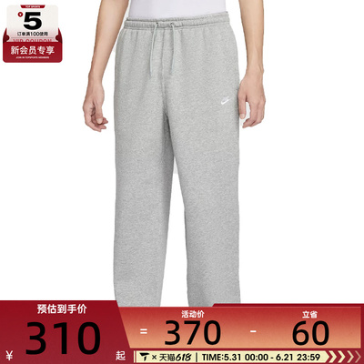 NIKE耐克男子运动训练休闲直筒卫裤长裤IF0489-063