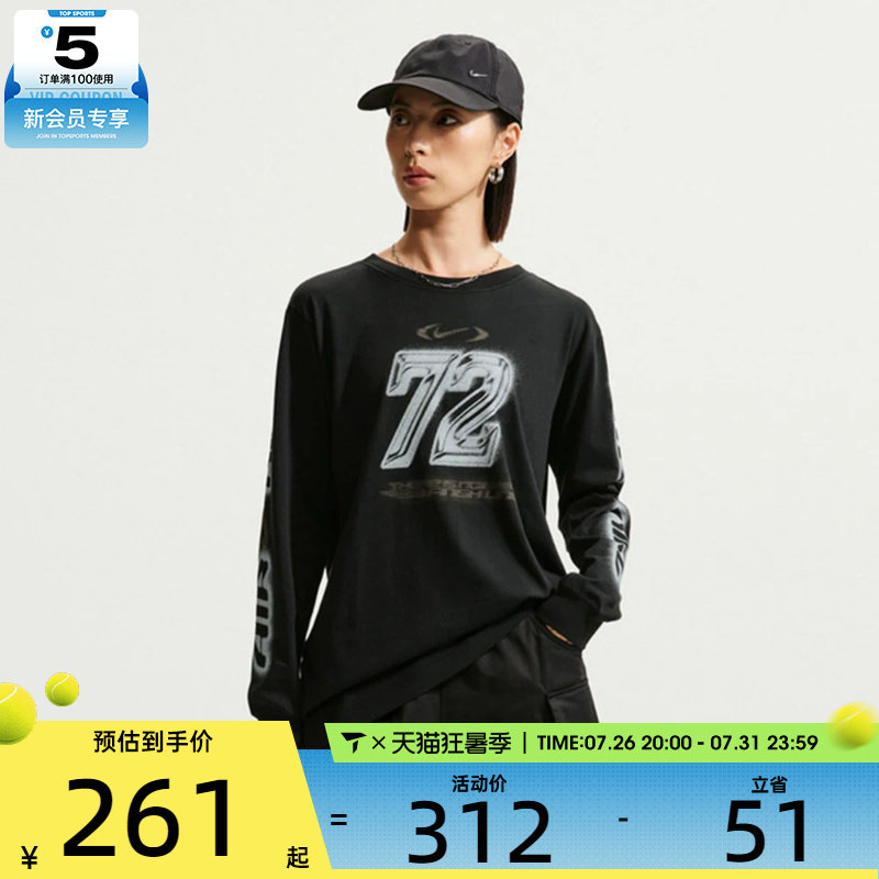 NIKE耐克女子AS NSCLSC LS BF TEE SPD运动休闲长袖T恤IM6403-010