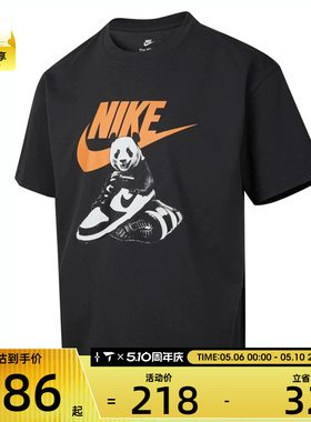 NIKE耐克男子运动休闲短袖T恤HQ9245-060