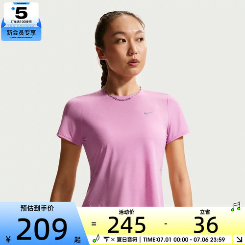 NIKE耐克女子运动休闲短袖T恤IF1681-503