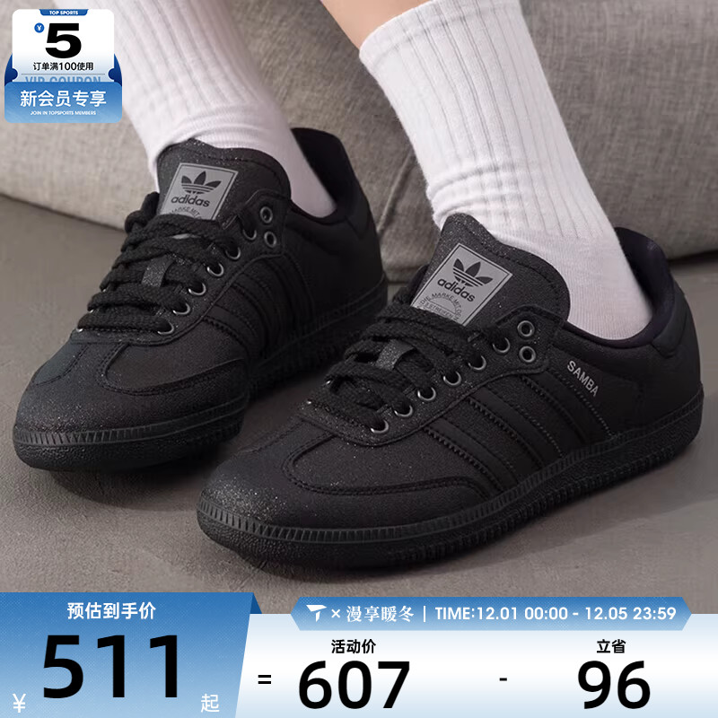 adidas阿迪达斯三叶草男女SAMBA OG黑色经典德训鞋板鞋KI6265