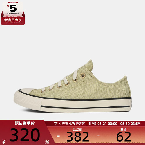 converse匡威男女Chuck Taylor SEASONAL运动休闲帆布鞋A18907C