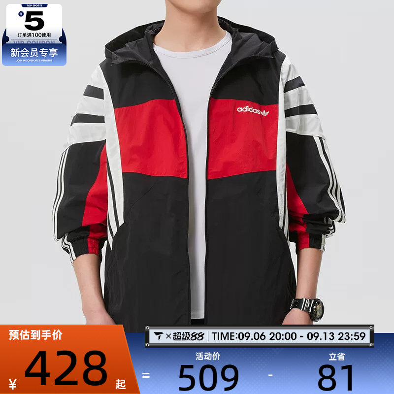 adidas阿迪达斯三叶草男子连帽梭织运动健身夹克外套KW4809