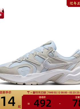 NIKE耐克女子W NIKE AL8运动休闲鞋FJ3794-401
