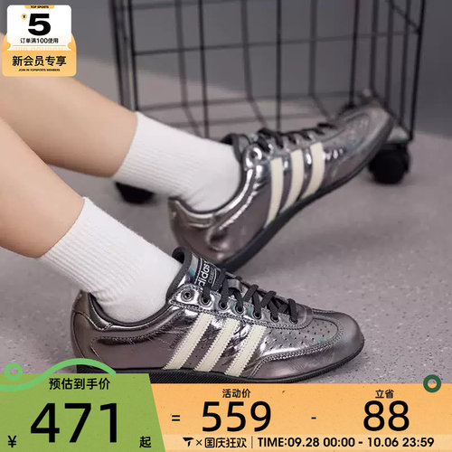 滔搏丨adidas阿迪达斯三叶草男女CHANGLE复古运动休闲鞋LA1366