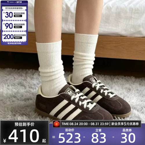 adidas阿迪达斯三叶草男女GAZELLE经典薄底运动板鞋德训鞋IH6932