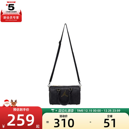 NIKE耐克男女运动休闲斜挎包JD2543016AD-001