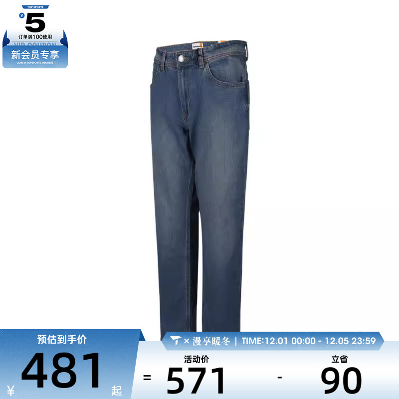 Timberland添柏岚男子Denim Slim运动休闲长裤A6GKK-BQ8