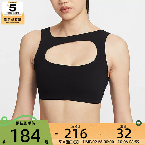 滔搏丨NIKE耐克女子瑜伽健身跑步训练BRA运动内衣IF0299-010