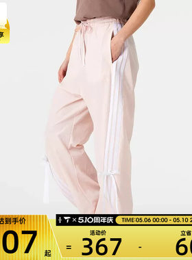 adidas阿迪达斯女子DANCE WOVEN PNT运动休闲长裤JY7667