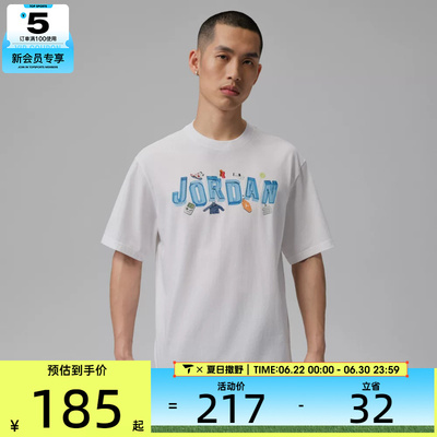 NIKE耐克男子运动休闲短袖T恤IR6306-100