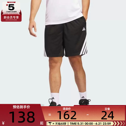 adidas阿迪达斯男子篮球运动训练宽松五分裤短裤JI7576