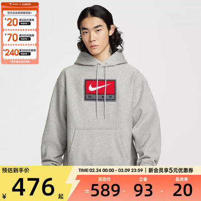 NIKE耐克男子运动休闲印花针织连帽套头衫卫衣IF1259-063
