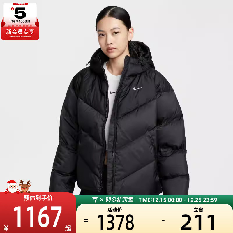 NIKE耐克女子运动休闲保暖连帽羽绒服外套HV5236-010