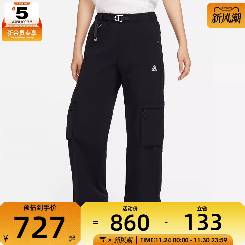 耐克女子AS W ACG SMTH SUMMIT V2 CARGO运动长裤FN1948-010