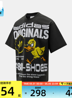 adidas阿迪达斯三叶草男子运动休闲短袖T恤KG6438