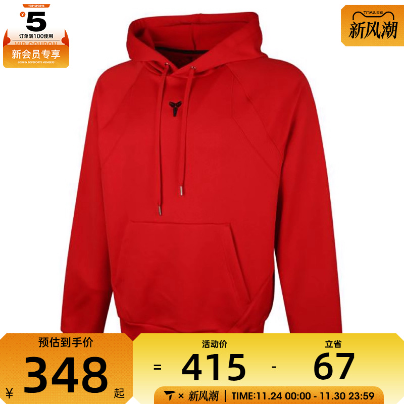 NIKE耐克男女运动休闲套头衫卫衣HJ8110-657