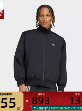 adidas阿迪达斯三叶草男子运动休闲立领棉服外套JX7783