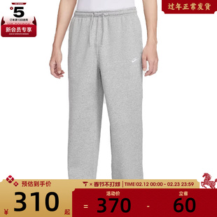 NIKE耐克男子运动训练休闲直筒卫裤长裤IF0489-063