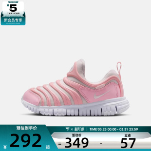 343738 休闲鞋 641 FREE毛毛虫易穿脱运动鞋 NIKE耐克小童DYNAMO