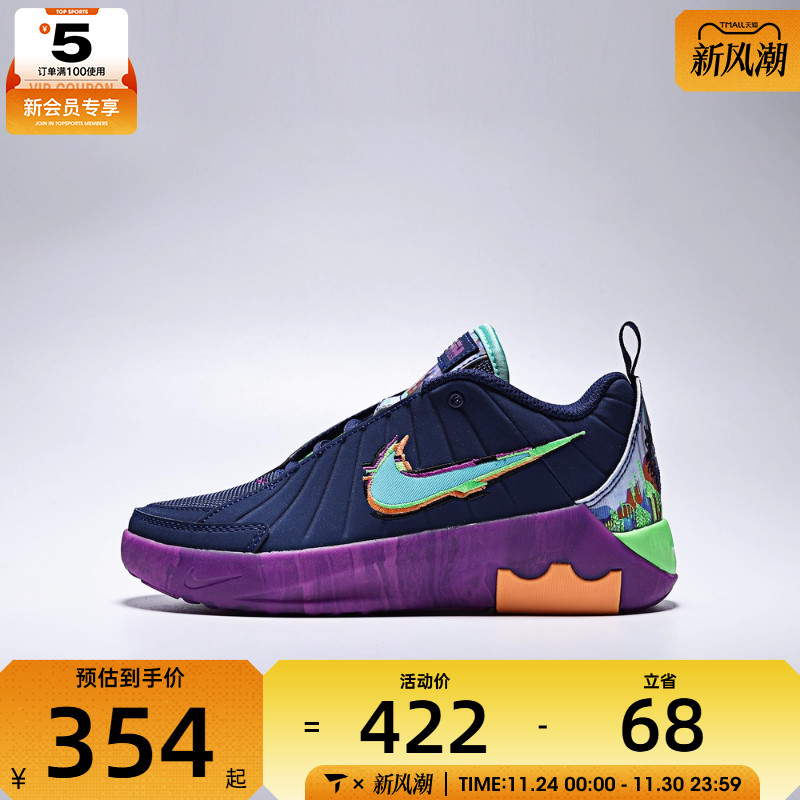 NIKE耐克小童詹姆斯LEBRON WITNESS IX运动训练篮球鞋HV2268-400