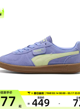 puma彪马男女Palermo运动休闲鞋39646388