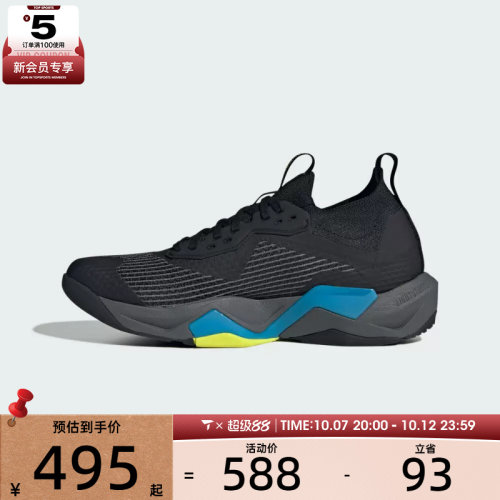 adidas阿迪达斯男子RAPIDMOVE户外公路运动训练跑步鞋JQ4118