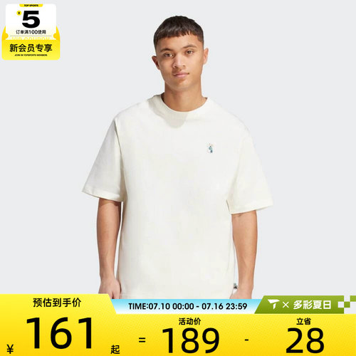 adidas阿迪达斯男子M DOG SOCK T运动休闲短袖T恤JL9240