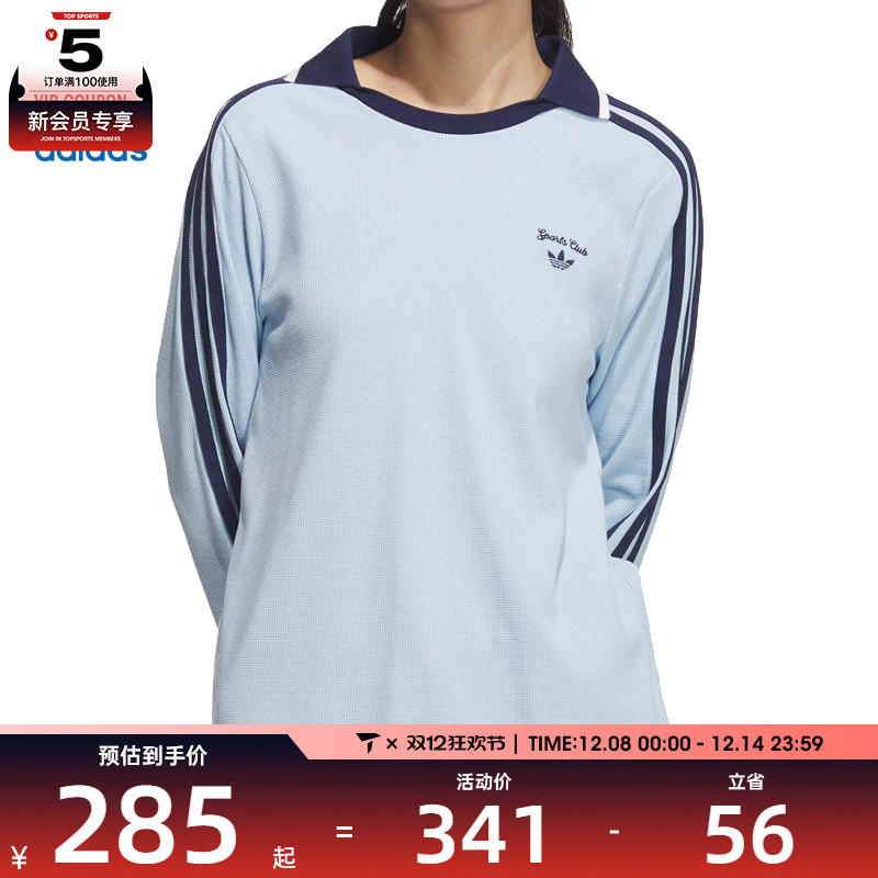 adidas阿迪达斯三叶草女子CC LS TEE W运动休闲长袖T恤JM8011
