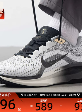 NIKE耐克男子AIR WINFLO 11 SE运动健身公路跑步鞋HQ7975-100
