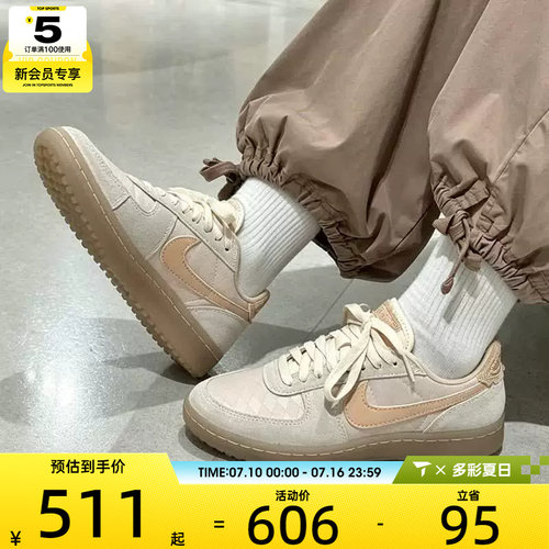 NIKE耐克女子FIELD GENERAL复古薄底休闲运动鞋IH2487-100